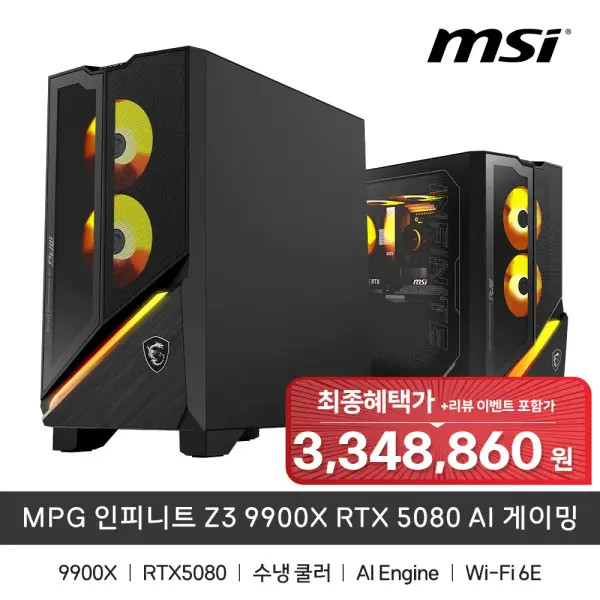 MSI MPG 인피니트 Z3 9900X RTX 5080 AI 게이밍 32GB M.2 1TB