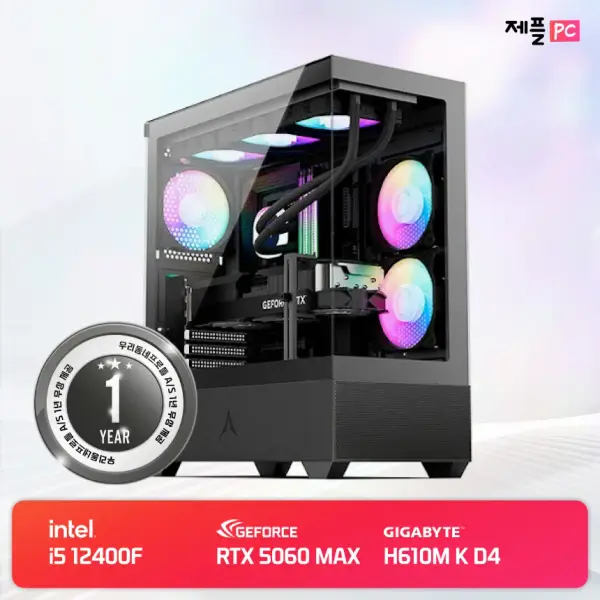 RTX 5060 완본체
