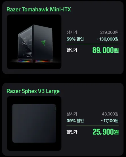 레이저플레이스 5주년 프로모션 단독 특가