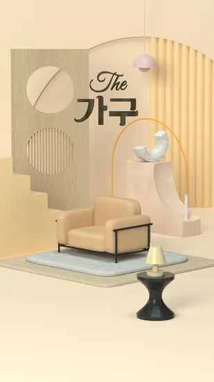 데스커 X LG전자 스마트 단 하루 LIVE 특가