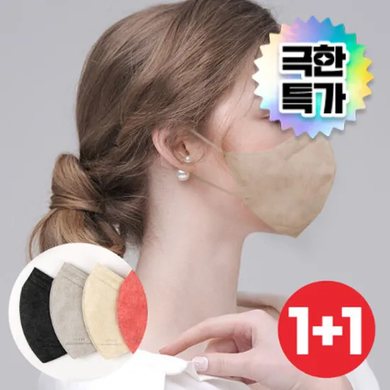 케이퓨리 새부리형 구리 마스크 100매