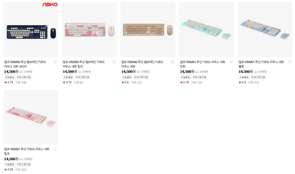 앱코 WKM01 WKM40 WKM50 무선 키보드 마우스 세트