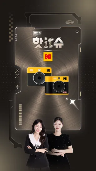 코닥 미니샷 2/3 ERA 즉석카메라 카트리지 악세서리 번들