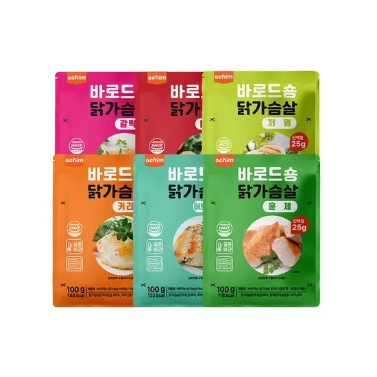 바로드숑 이지컷 실온보관 닭가슴살 6종 12팩