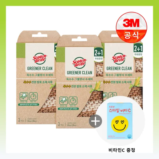 3M 내츄럴 옥수수 그물망사수세미 3개세트