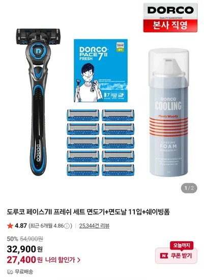 도루코 페이스7II 프레쉬 세트 면도기 면도날 11입 쉐이빙폼
