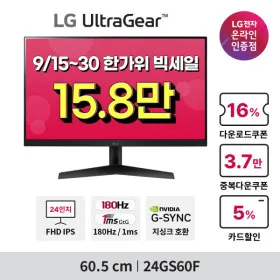 LG 모니터 27인치 게이밍 신모델 24~32인치 나노IPS 4K 외 다양