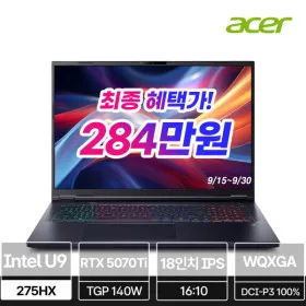 에이서 헬리오스 네오 18인치 PHN18-72-91UN 노트북 외 다양 5070Ti 탑재