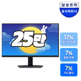 삼성 게이밍 모니터 S27DG500 외