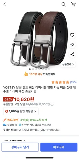 YOETEY 남성 벨트 회전 리버시블 양면 자동 버클 정장 캐주얼 허리띠