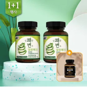 상쾌한변수 알로에정 120정+120정 맥주효모90정