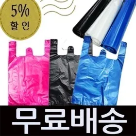 쓰레기 재활용 비닐봉투 검정 분리수거봉지
