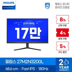 27인치 180Hz 게이밍 모니터 12개 외 다양 27M2N3200L