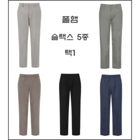 폴햄 남성 슬랙스 5종