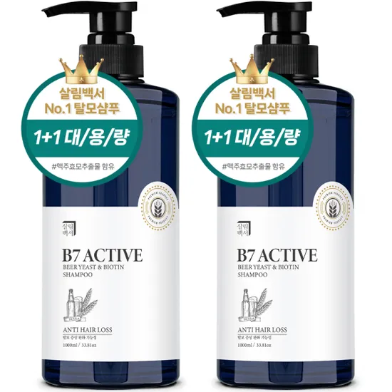 맥주효모 탈모샴푸 2L