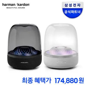 하만카돈 오라스튜디오4 스피커