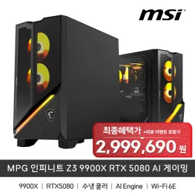 MSI MPG 인피니트 Z3 9900X RTX 5080 AI 게이밍 32GB M.2 1TB