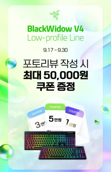 RAZER 블랙위도우 V4 라인업