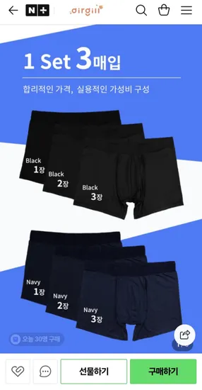 투데이즈 남성 드로즈 3매입