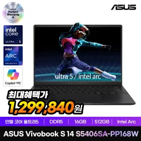 ASUS 비보북 S14 S5406SA-PP168W 노트북 외 2종