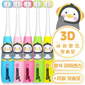 EBS 펭수 전동칫솔 블루 1개