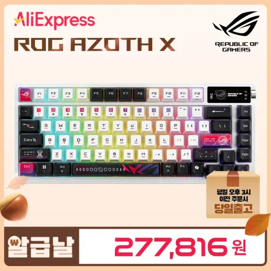 ROG 게이밍 기어 외 다양