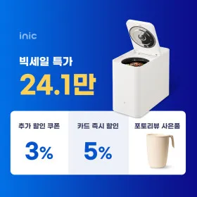 아이닉 음식물처리기 iFD01