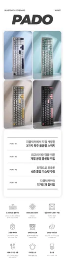 지클릭커 파도 프로젝트 WK107 1K 풀윤활 무선 키보드