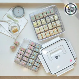 스카이락 점보 이유식 큐브 보관용기 2호 1+1