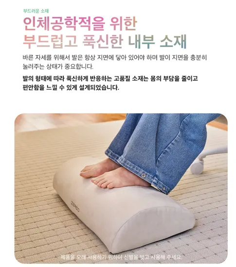 제닉스 소프체어 발받침대 포함 184,000원