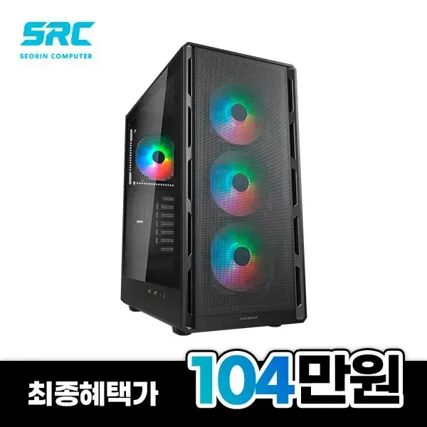 서린씨앤아이 에브리데이 십일절 프로모션