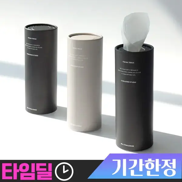 올챌린지 슬림티슈 3겹 50매 8개입