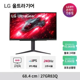 게이밍모니터 27GR83Q 외 다양