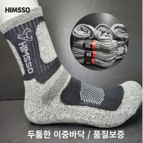 힘쏘 두꺼운 등산양말 남성용 스포츠 작업양말 10족