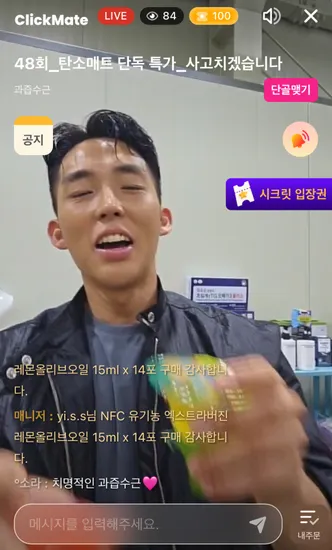 부강의료기 프리미엄 탄소전기요