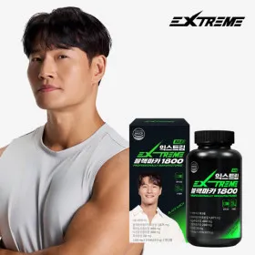 익스트림 김종국 블랙마카 1816mg X 270정