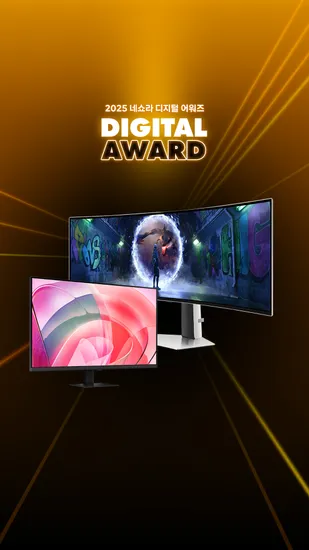 삼성 모니터 디지털 어워즈 고해상도 4K 뷰피니티 게이밍 오디세이 OLED