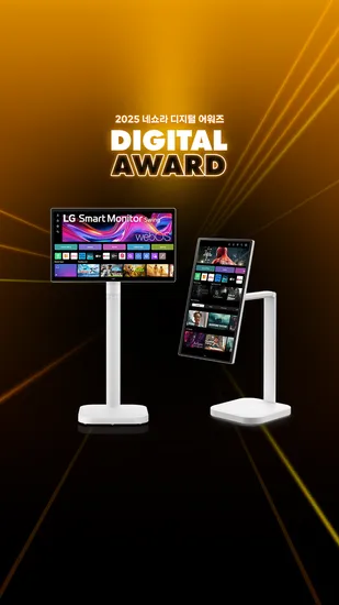 디지털어워즈 라이브특가! LG 스윙 32U889SAW / 6K 32U990AS / 울트라기어 32GX870A (10.21)