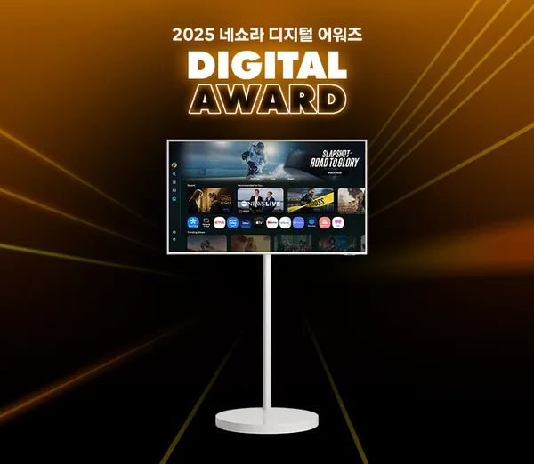 삼성전자 무빙스타일 M7 43인치 패키지