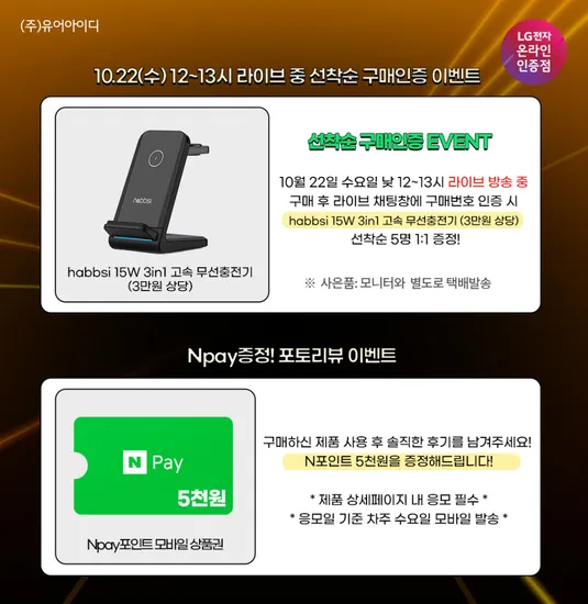 LG OLED Care 4년보장 32GX850A 32인치 올레드 4K 게이밍모니터 외 다양