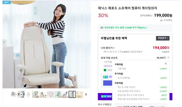 스웨이드 소프체어