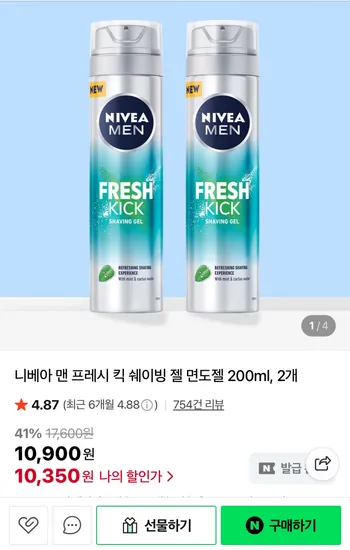 니베아 맨 프레시 킥 쉐이빙 젤 200ml 2개