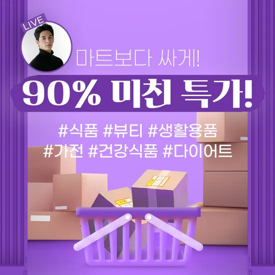 삼성 스마트 모니터 M7 43인치