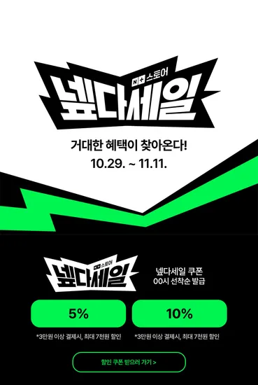 Expertbook B3 B3604CMA-Q90540 16인치 비즈니스 노트북 77만원 외 다양