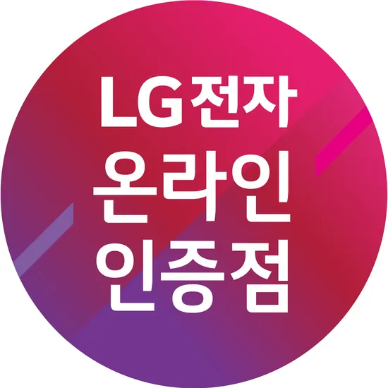 LG 게이밍모니터 스마트모니터 사무용모니터 외 다양