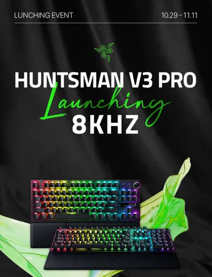 Razer Huntsman V3 Pro 8KHz 런칭 이벤트