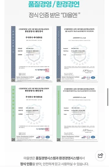 치약 잇몸치약 고불소치약 시린이치약 1개