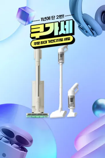 에어르 슬릭 클린스테이션 무선 청소기 26년형 800g 초경량 LED라이트