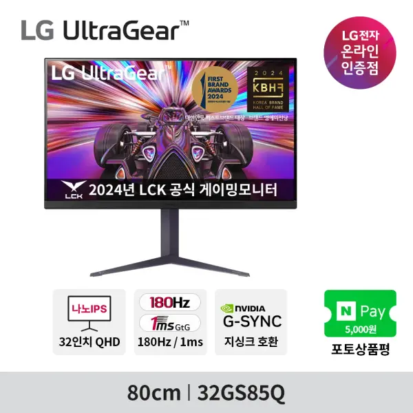 LG 32GS85Q 32인치 나노IPS 게이밍모니터