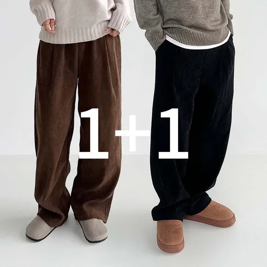 프리미엄 남녀 골덴 와이드팬츠 2장